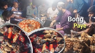 Bong Paye | Haji Israr Bong Paya | Food Street Pakistan | Street Food Library | @RotiBotiGujranwala