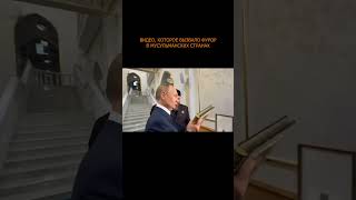 👍 Видео, которое вызвало фурор в мусульманских странах #putin #путин