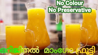 Mango frooti ഈസിയായി വീട്ടിൽ ഉണ്ടാക്കാം|homemade mango frooty recipe|Ramdan special| mango fruity