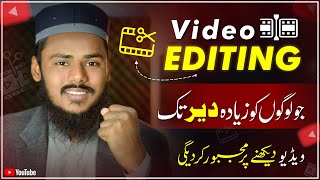 Secrets to Editing YouTube Videos | How to Edit YouTube Videos