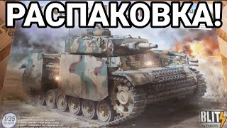 РАСПАКОВКА РЕДКОЙ МОДЕЛИ ТАНКА PZ 3 AUSF N ОТ TAKOM!