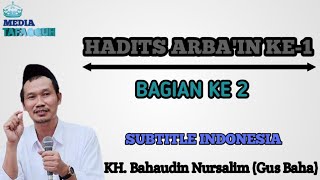 GUS BAHA || HADITS ARBA'IN KE-1 Bagian 2|| SUB INDO