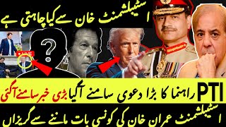 Imran khan Latest News | Imran Khan Release Update | Imran Khan Release Update | Imran Khan News