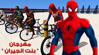 مهرجان " بنت الجيران " فريق سبيدرمان 😂 | سبيدرمان مصر