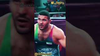 #رضا_یزدانی 👑#آقای #کشتی #پهلوان #ایران #کشتی_آزاد #wrestling