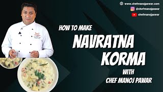 Veg Navratan Korma मिक्स वेज नवरतन कोरमा बनाने का तरीका  By Chef Manoj Pawar @chefmanojpawar