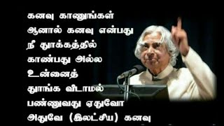 DR.APJ.ABDUL KALAM