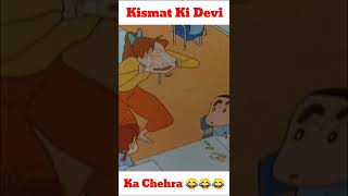 Shinchan: Kismat Ki Devi Ka Chehra Kesa Hota Hai? || @Shinchan With Friends || #shorts #shinchan