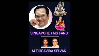 T  M  SOUNDARARAJAN LEGEND     & VOL 8252