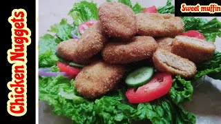 Chicken Nuggets | Easy chicken nuggets | Homemade chicken nuggets | How to make chicken nuggets