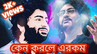 Keno korle Erokom Rupam Islam x Arijit Singh [AI] Jazz Version