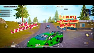 നമുക്കിത് പോരെ അളിയാ 🤪ഒരു Lamborgini story | #bgmi @Manchatti_op @vishnu9080 @assassingaming3473