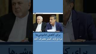 🔷محمد جعفر قائم‌پناه: معاون اجرایی پزشکیان: برای کاهش خاموشی‌ها مردم باید گاز و برق کمتری مصرف کنند