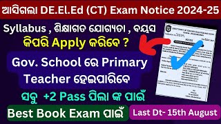 Odisha CT DELED Entrance Exam 2024/Syllabus/Course Fee/How to Apply/Age/12th Pass Gov Jobs in Odisha