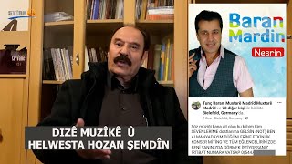 HOZAN ŞEMDÎN JI DIZÊ STRANA XWE RE ÇI GOT ?