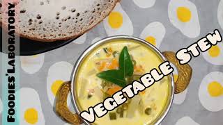 Vegetable Stew | Foodies' Laboratory