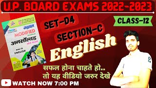 SET-D-4, SECTION-C | Agrawal unsolved | solution  English with Hindi | Easy unsolved | @LVClasses