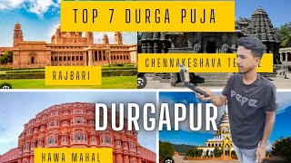 durgapur durga puja 2024 | durgapur durga puja pandal