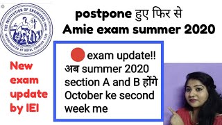 🔴 New date of Amie summer examination 2020 || section a and b will  held in October | iei date