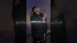 Album paranoia jenaze Arman miladi young suden آلبوم پارانویا جنازه آرمان میلادی یانگ صادن #rap