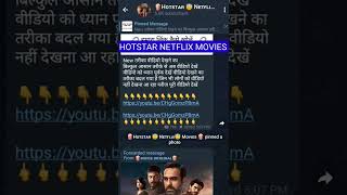 Top 3 Telegram Movie Channel For Hindi, English, Tamil।Techno Madhab।