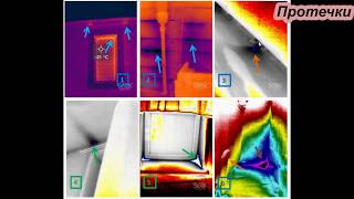 Обзор бытового тепловизора Seek Thermal / Thermal imager