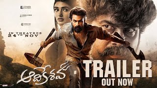 Aadikeshava Theatrical Trailer | Panja Vaisshnav Tej, Sreeleela | Srikanth Reddy | GV Prakash.