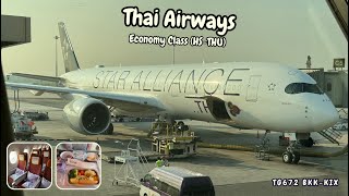 รีวิว Economy Class Thai Airways A350-900 (35B) HS-THU