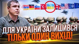 ❗️КОСТЕНКО: этот пункт МОЖЕТ СТАТЬ КЛЮЧЕВЫМ в гарантиях для Украины/ путин пожертвует Курском чтобы…