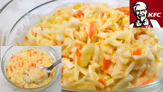 KFC Coleslaw اعملوا كول سلو كنتاكي في البيت زي المحترفين من اول مره