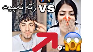 ابن ايزيدي اقوى تحدي ضد سيلفانا 😱 Abn Ezide Vs Hastbon11 😭