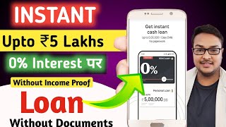 Get Upto Rs 5 Lakhs on 0% Interest - Without Documents | Without Income Proof | #newloanapp2024