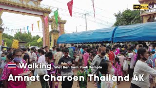 Rural Life 4K Wat Ban Sam Yaek Temple in rural village - Amnat Charoen, Thailand 2022 🇹🇭