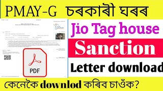 Sanction Letter Download PMAY-G new house 2022-23/Assam Jio tag house sanction letter.