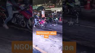 drag bike 600m bankbunho vs jojoe aor77 ninja serpico 59mm open