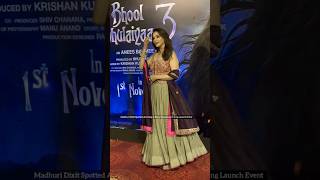 Madhuri Dixit Spotted at Bhool Bhulaiyaa 3 Song Launch Event #shorts #ytshorts #madhuri #bollywood