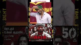 #vetrimaaran Maas kattiya dhanush vetri maaran #100k #100 #vetrimaaran #varisu #varisu #ajith #loyol