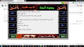 صنع اكواد اغلاق الحسابات مقدم من مستر عبوسي