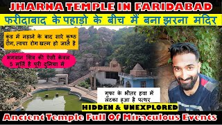 Jharna Temple in Faridabad: A Look Inside | Hidden Place | Unexplored | Travel |