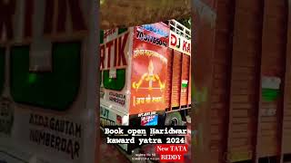 DJ KARTIK MEERUT JONEE BHAI 82668 93253 NEW TATA REDDY BOOK OPEN 2024 #meerutdj #djraja #trending