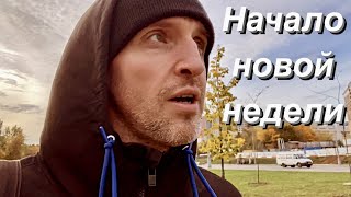 VLOG Шары забычила и едет / Наши номера всегда сливают