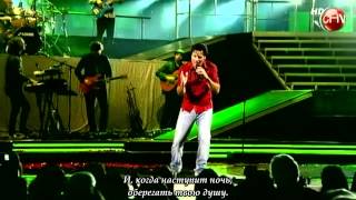 Chayanne - Cuidarte el Alma [en vivo Viña del Mar 2011] RUS SUB