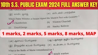 10th Social Science Public Exam Full Answer key 2024 | 10th SS public answers 2024 | map | one words