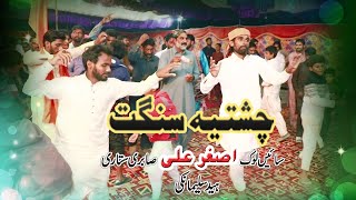 Chistia Sangat-Sain Lok Asghar Ali Sabri Sattari Head Sulemanki --(Urss Mubarak 2021) #new#saingee#