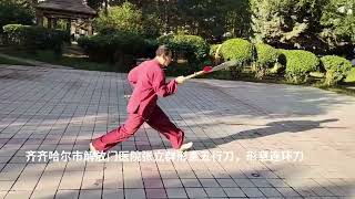 Xing Yi 形意拳 -  5 Elements Guan Dao 形意五行刀