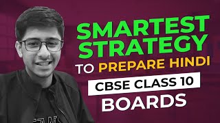 SMARTEST 🔥 Strategy  to prepare HINDI #class10 #cbse #boardexam #studytips 99.2% scorer