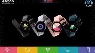 مميزات وعيوب ساعات  Samsung Galaxy Watch Active2