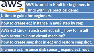 aws tutorial beginning 2023 | aws tutorial beginning hindi | #networking #aws