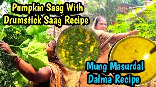 Mung Masur Dal Dalma Recipe#Saag Recipe/Kaddu Ka Saag/Authentic Dal Tadka Recipe#ayushicookingvlogs