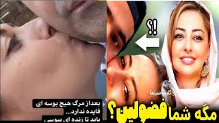 حاشیه طلاق نفیسه روشن با انتشار شعر عاشقانه امیر تتلو